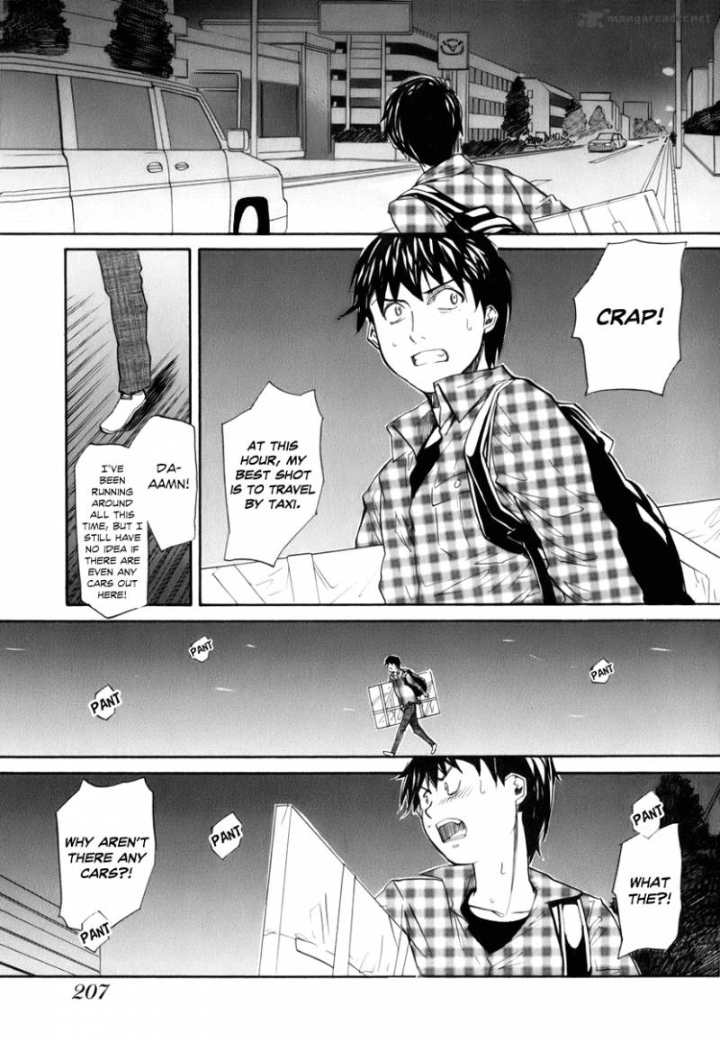 Yume No Atosaki Chapter 7 Page 19