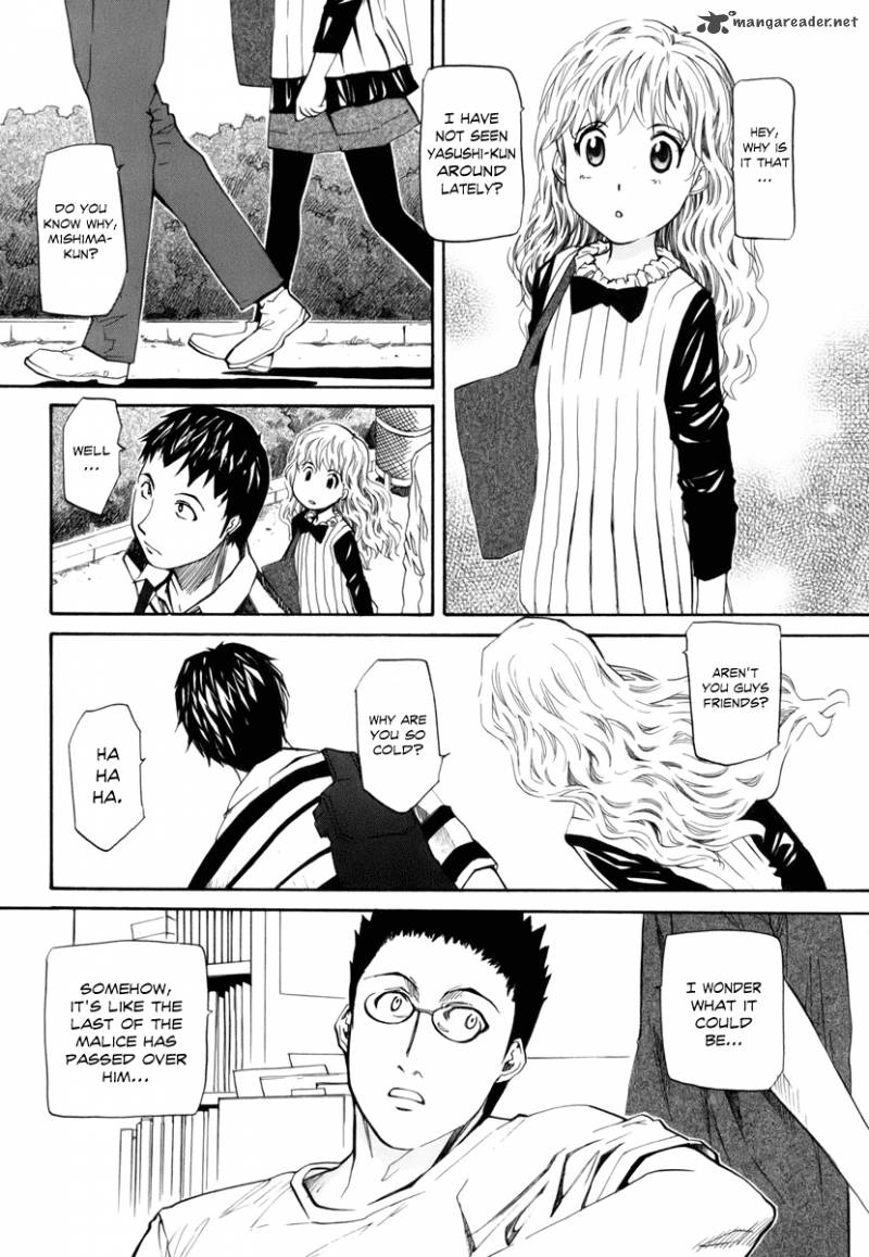 Yume No Atosaki Chapter 7 Page 2