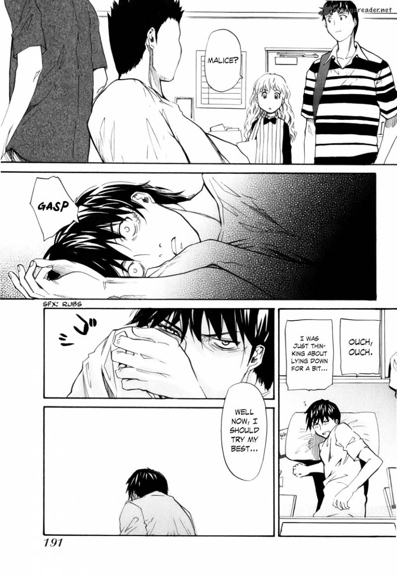 Yume No Atosaki Chapter 7 Page 3