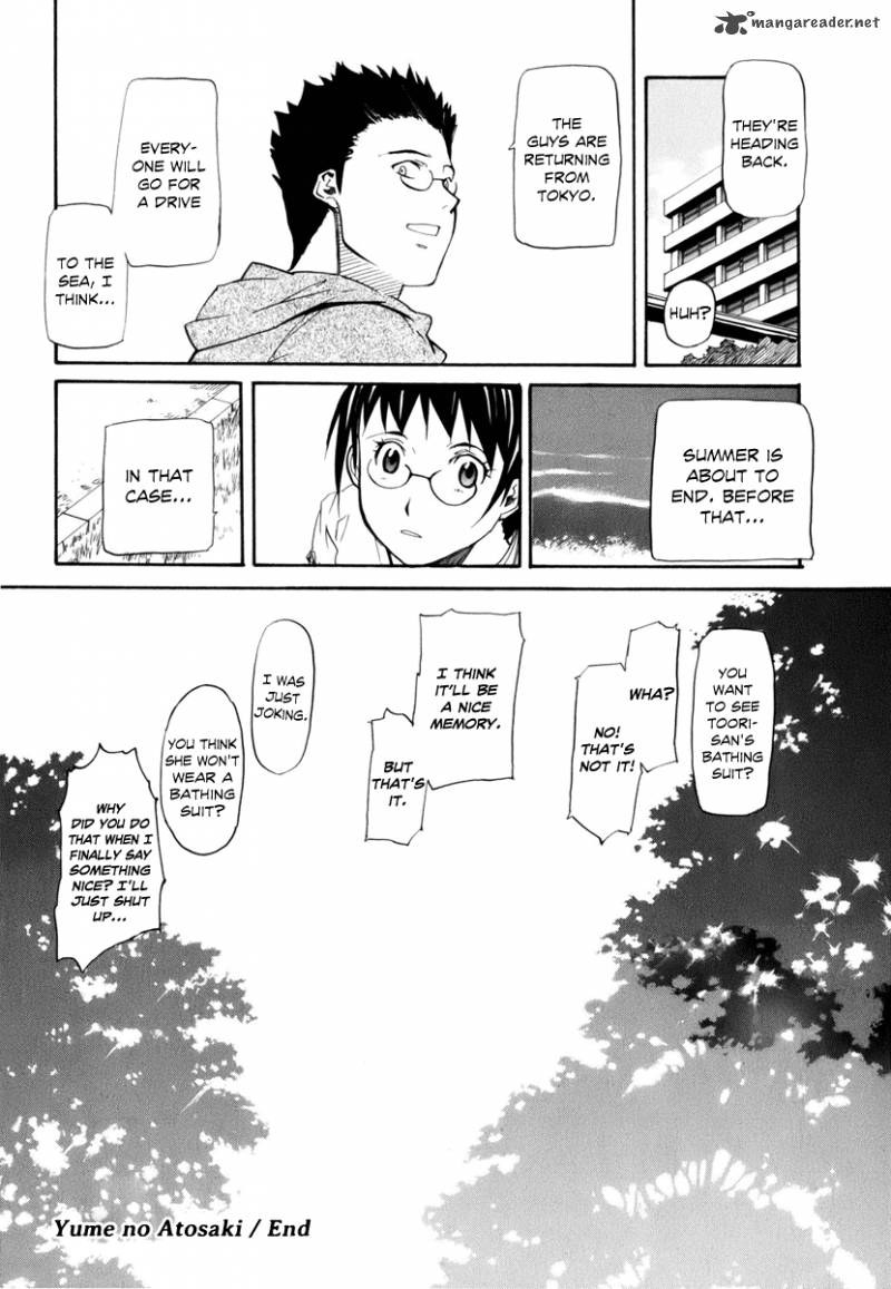 Yume No Atosaki Chapter 7 Page 32