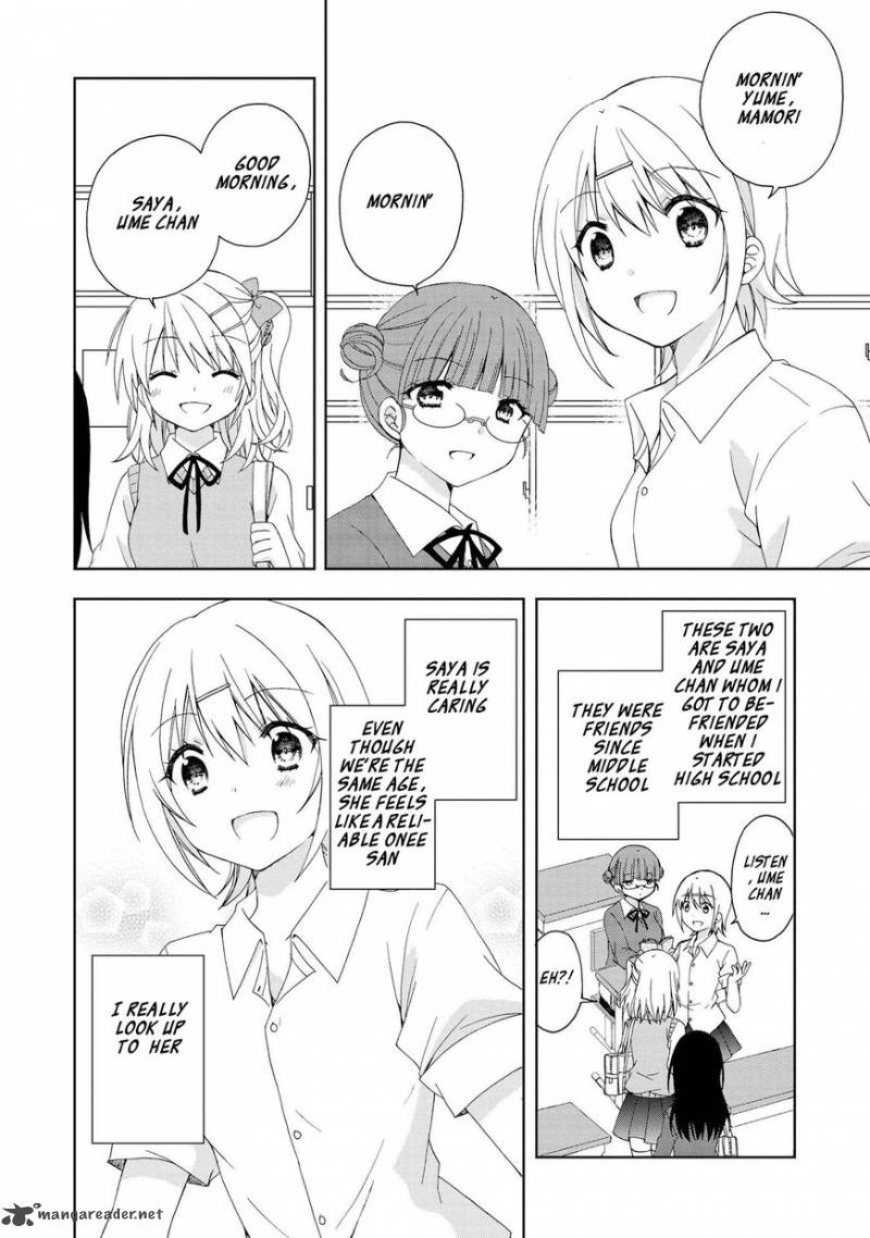Yume No Naka De Kimi Wo Sagashite Chapter 1 Page 6