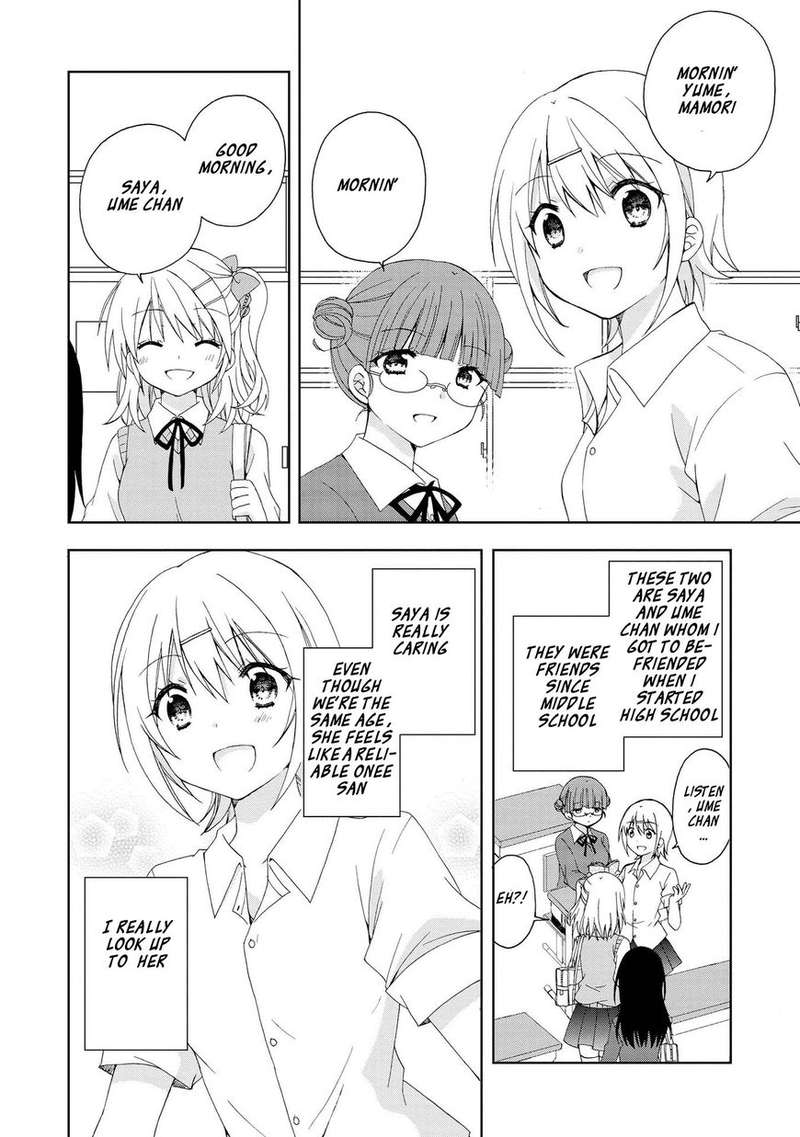 Yume No Naka De Kimi Wo Sagashite Chapter 2 Page 6