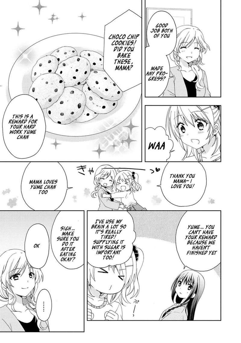 Yume No Naka De Kimi Wo Sagashite Chapter 3 Page 3