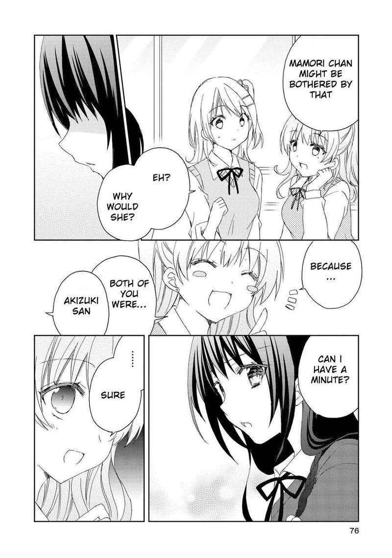Yume No Naka De Kimi Wo Sagashite Chapter 6 Page 2