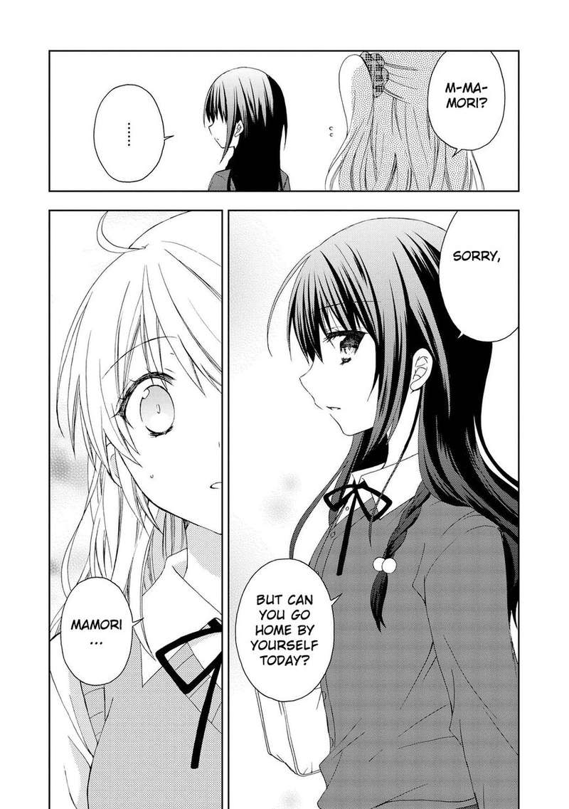 Yume No Naka De Kimi Wo Sagashite Chapter 7 Page 4