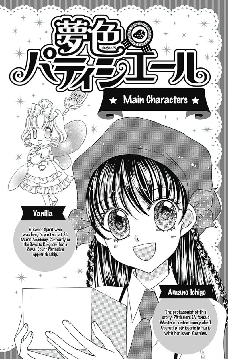 Yumeiro Patissiere Chapter 41 Page 3