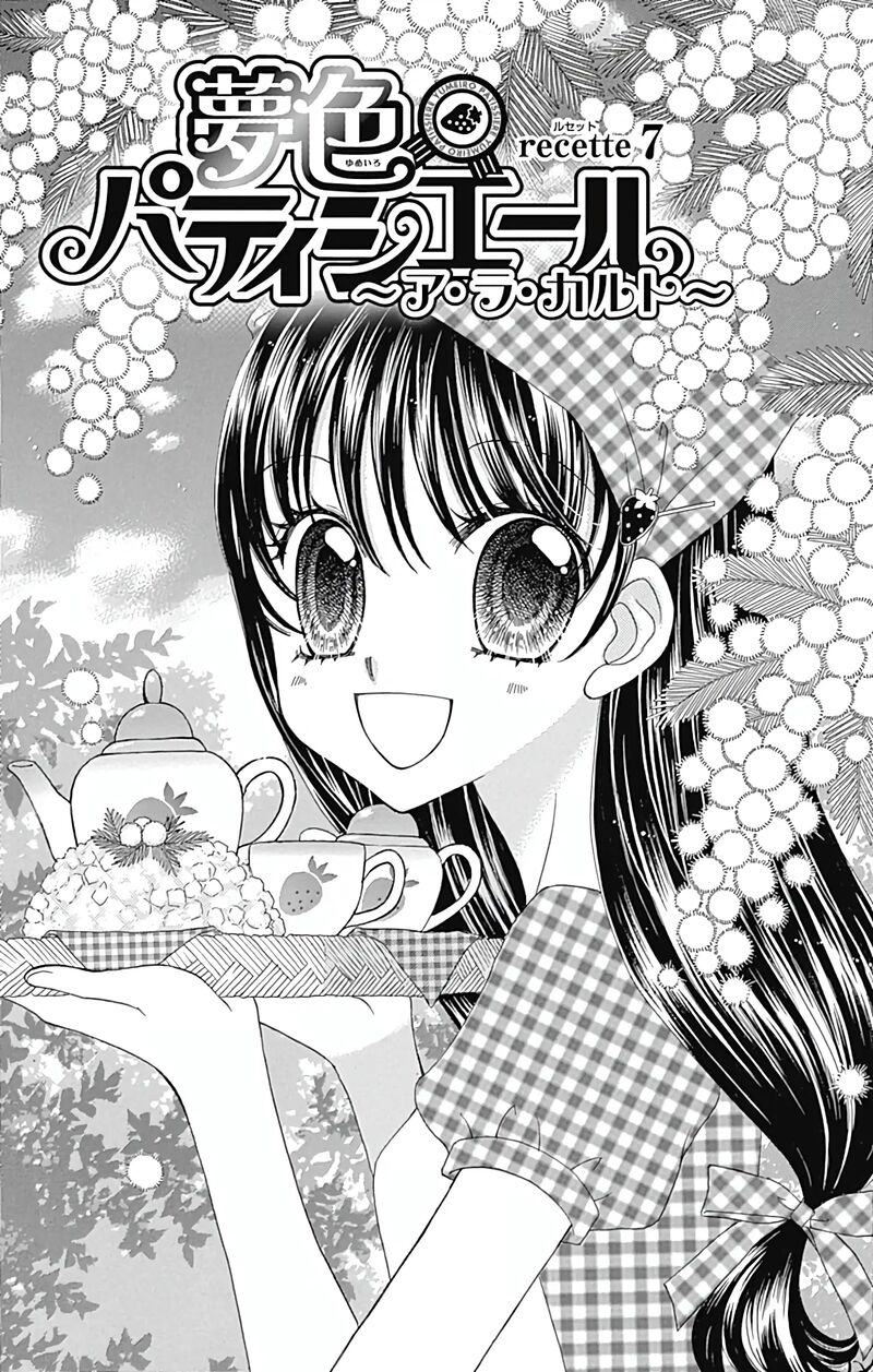 Yumeiro Patissiere Chapter 43 Page 2
