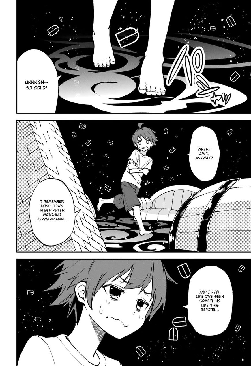 Yumekui Merry Chapter 105 Page 25