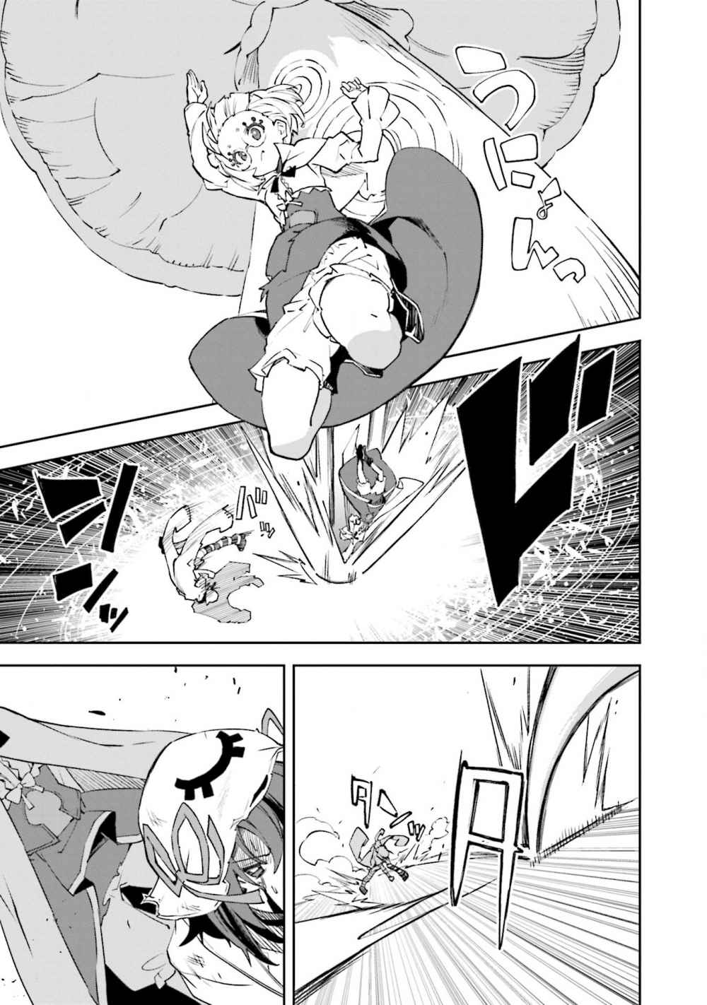 Yumekui Merry Chapter 127 Page 5