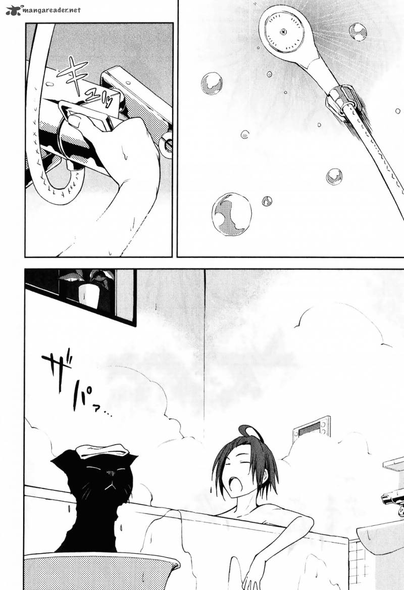 Yumekui Merry Chapter 33 Page 8