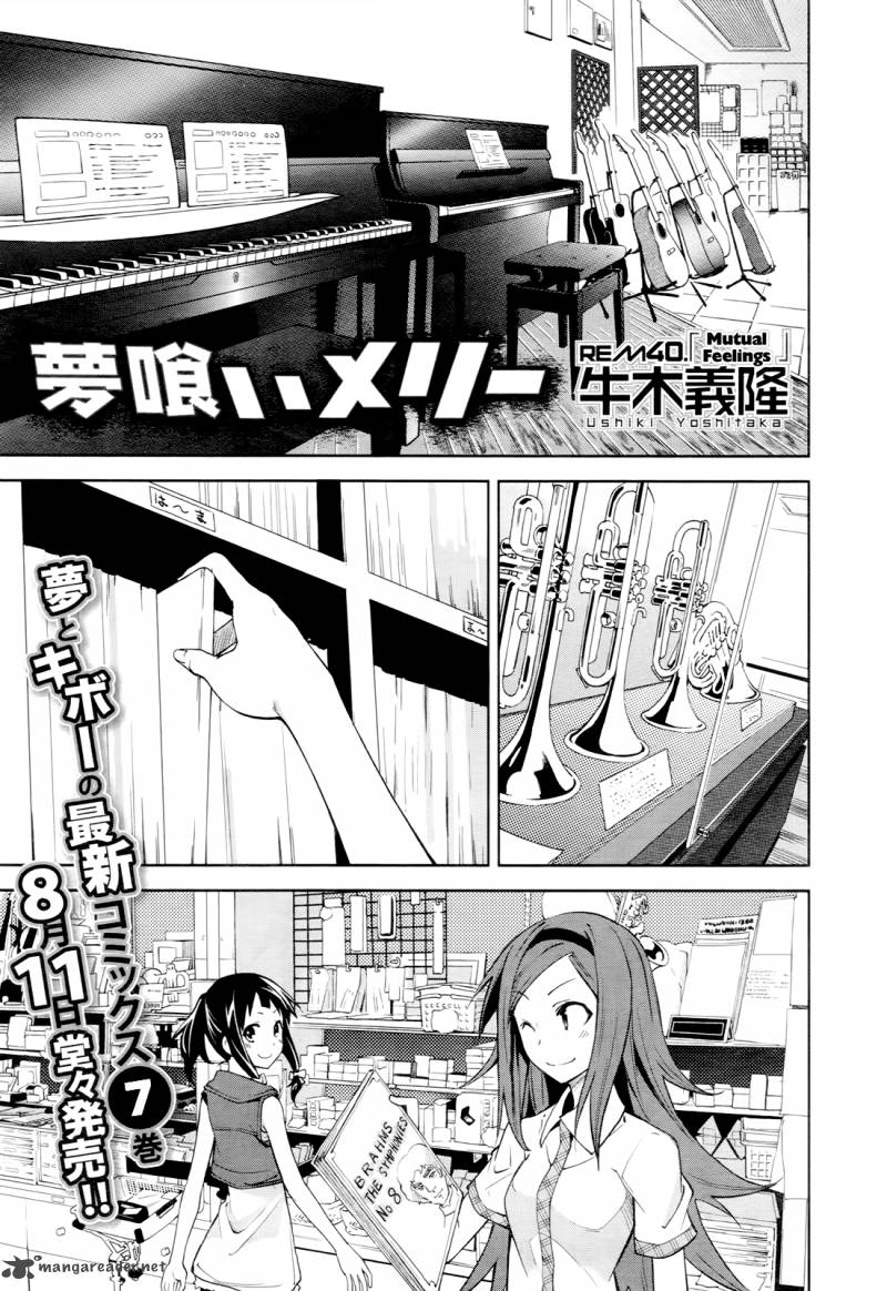 Yumekui Merry Chapter 40 Page 2