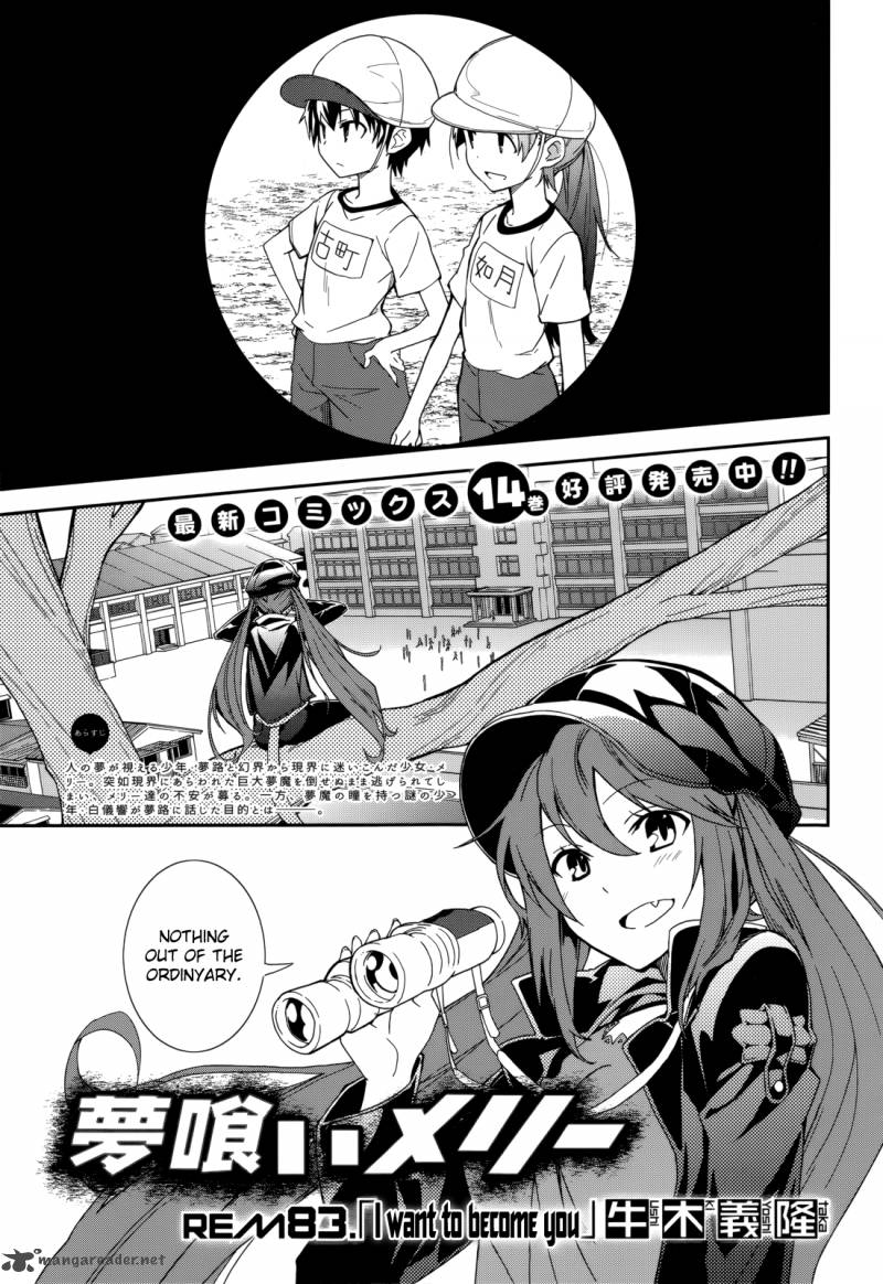 Yumekui Merry Chapter 83 Page 1