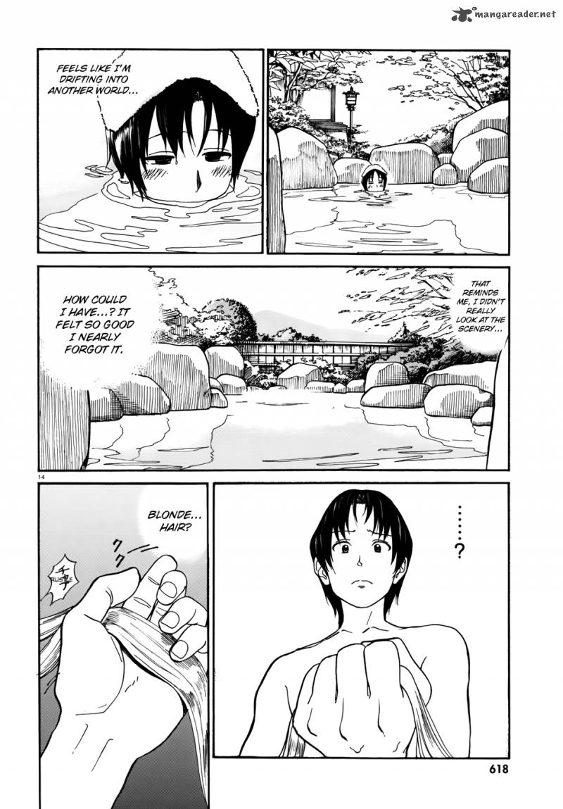 Yumekuri Chapter 1 Page 12