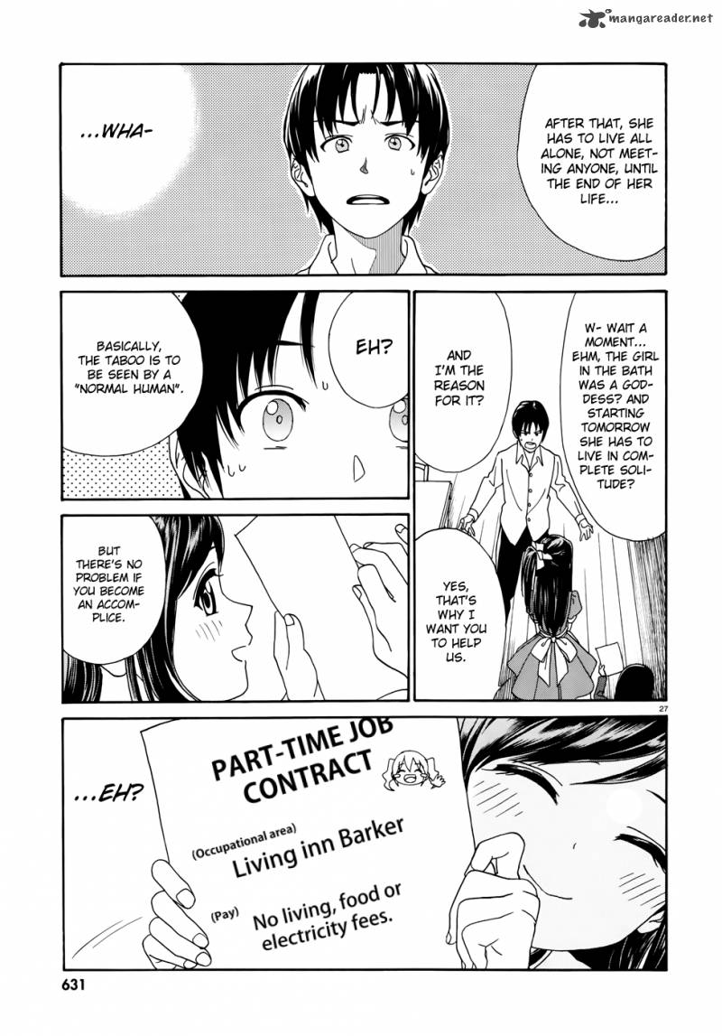 Yumekuri Chapter 1 Page 24