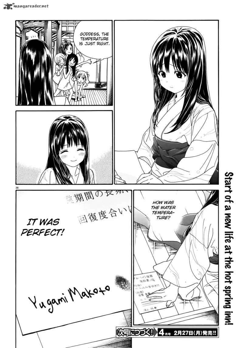 Yumekuri Chapter 1 Page 33