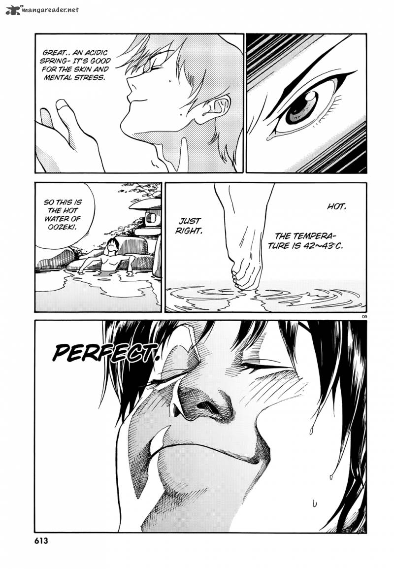 Yumekuri Chapter 1 Page 7