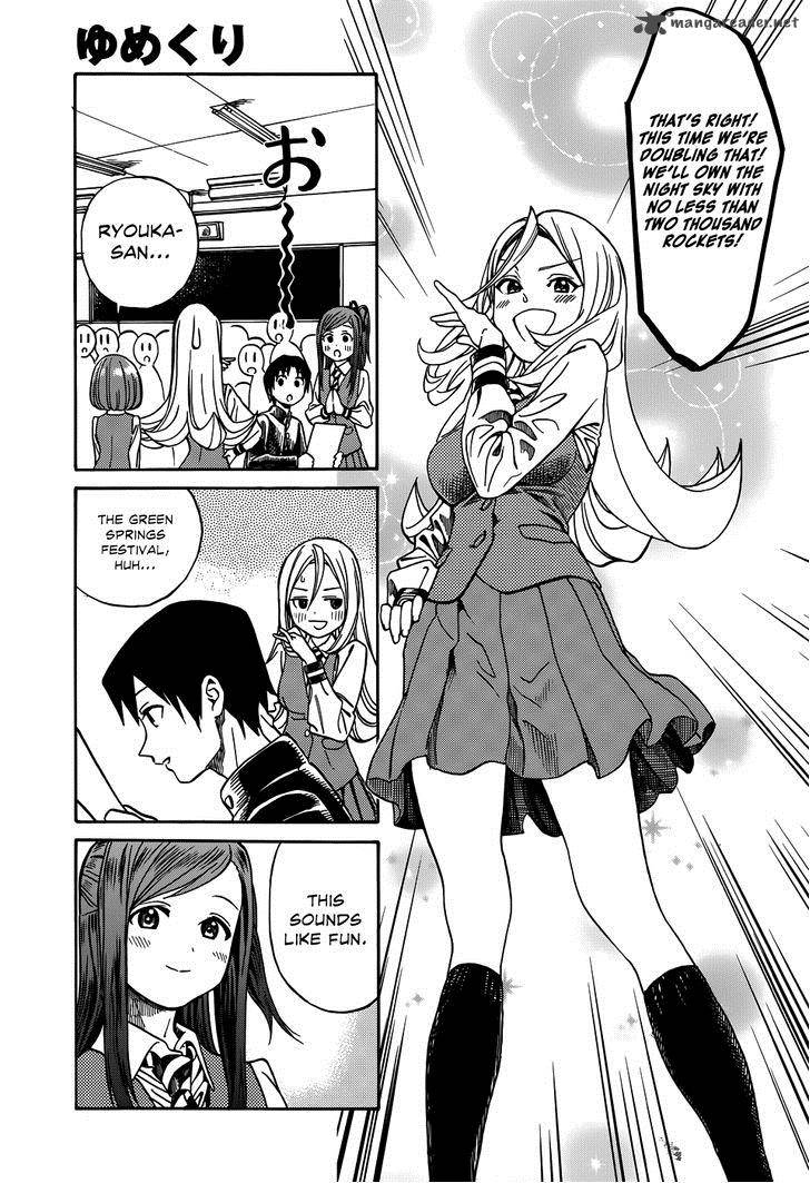 Yumekuri Chapter 10 Page 20