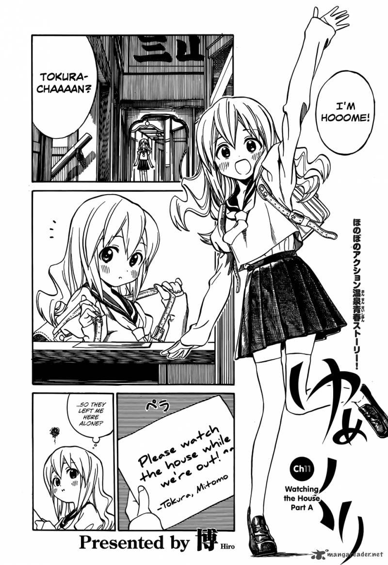 Yumekuri Chapter 11 Page 2