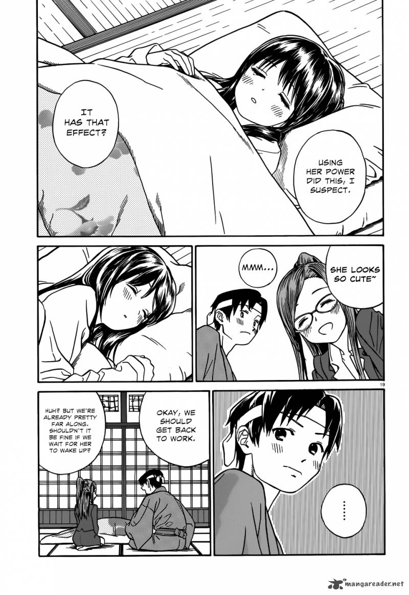 Yumekuri Chapter 12 Page 41