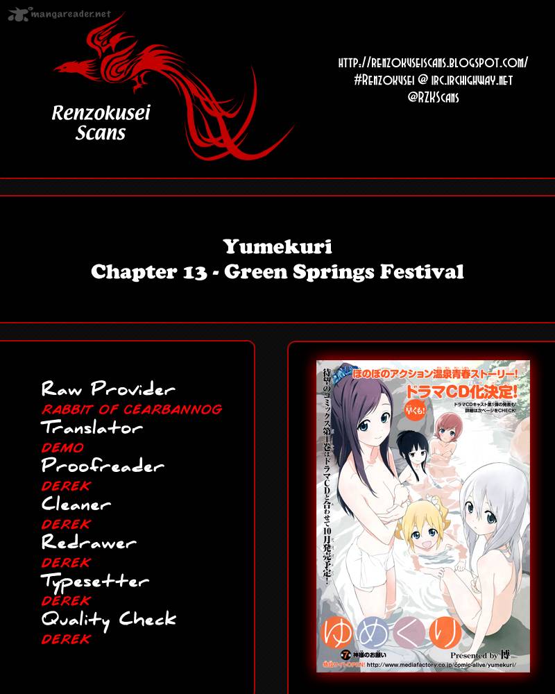 Yumekuri Chapter 13 Page 1