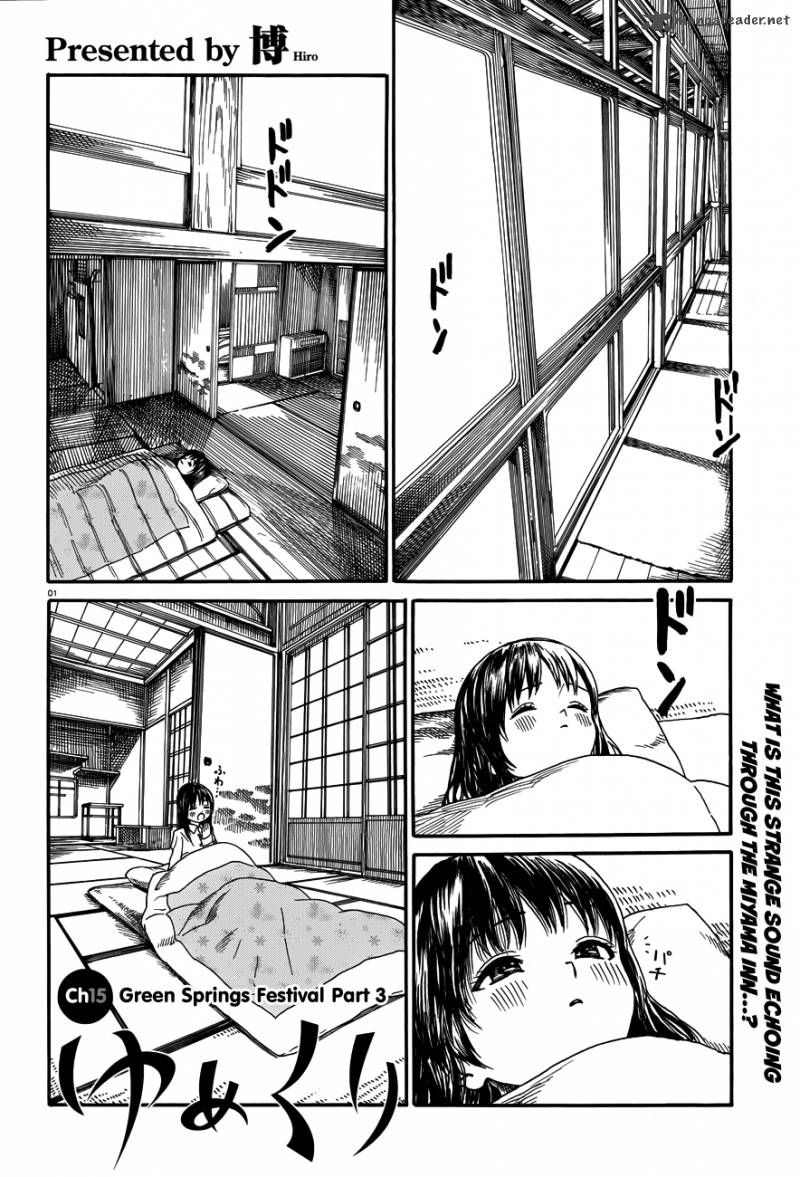 Yumekuri Chapter 15 Page 2