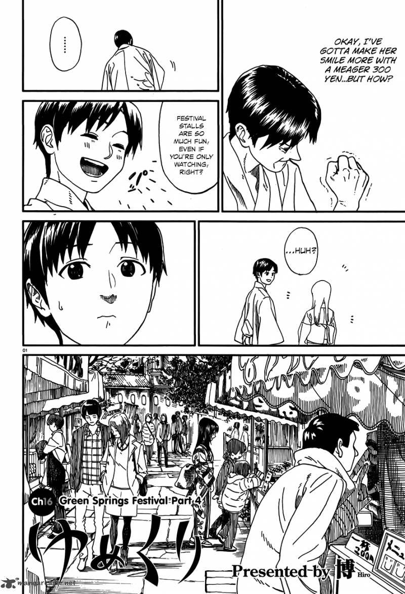 Yumekuri Chapter 16 Page 2