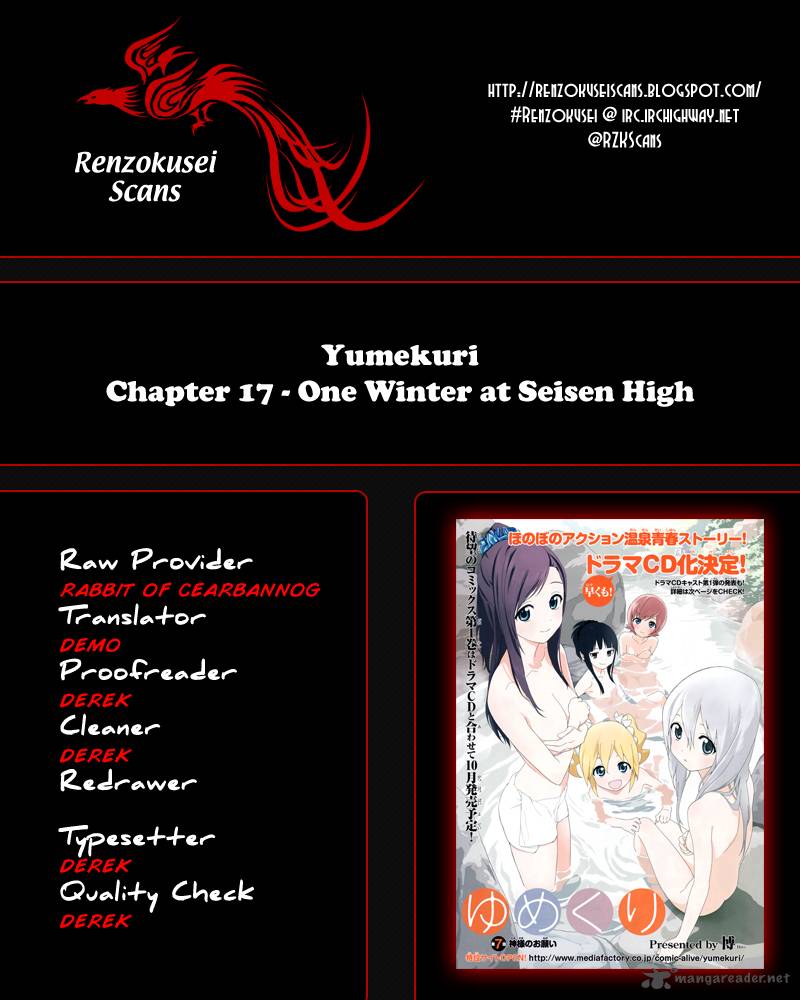 Yumekuri Chapter 17 Page 1