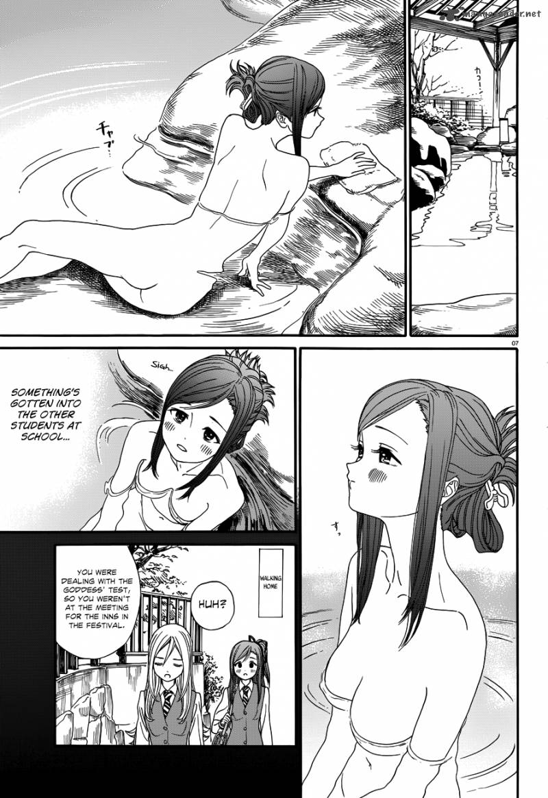Yumekuri Chapter 19 Page 8