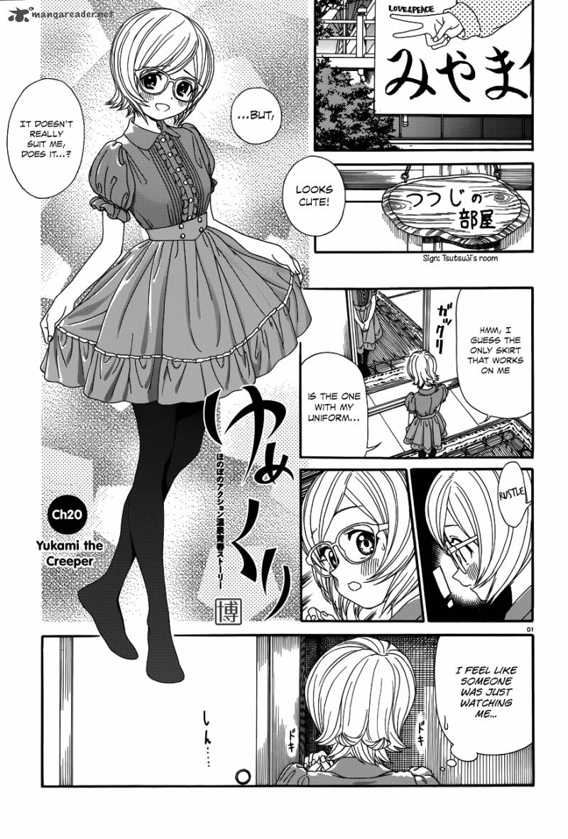 Yumekuri Chapter 20 Page 2