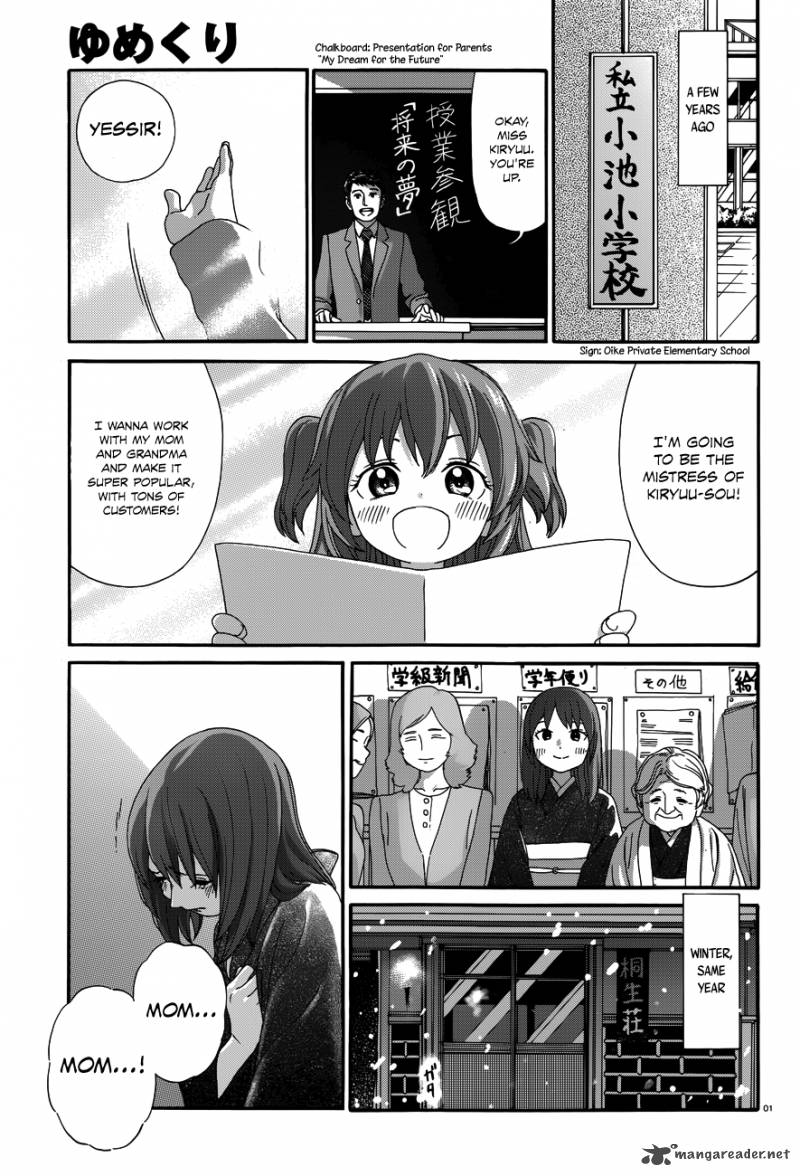 Yumekuri Chapter 21 Page 2