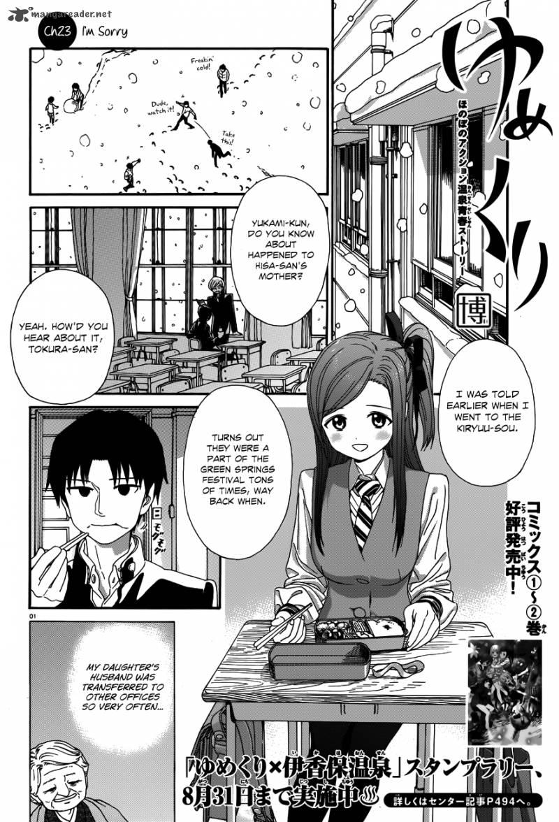 Yumekuri Chapter 23 Page 2