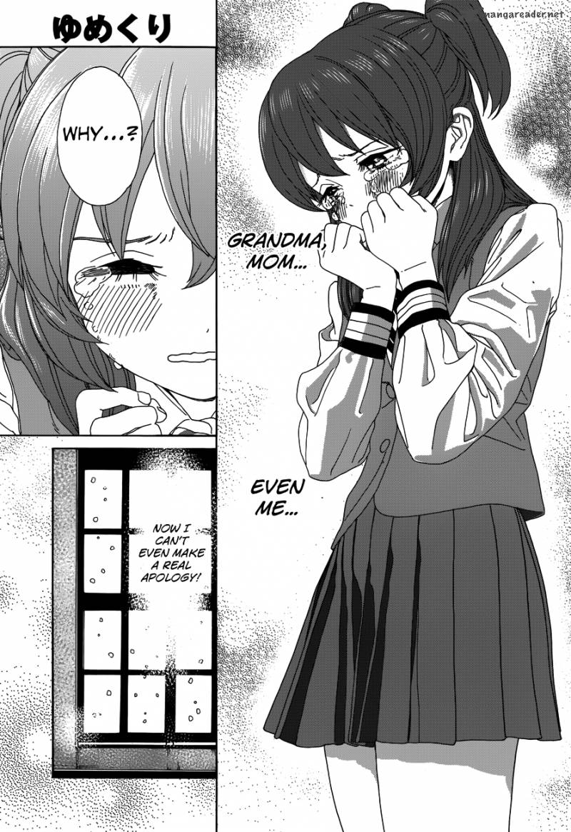 Yumekuri Chapter 23 Page 7