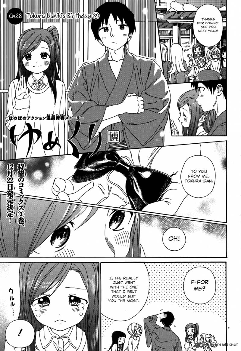 Yumekuri Chapter 28 Page 3