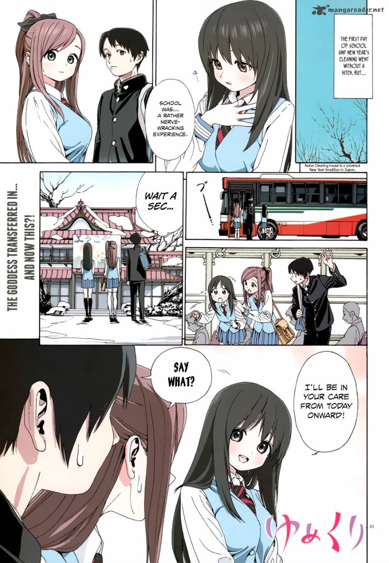 Yumekuri Chapter 29 Page 3
