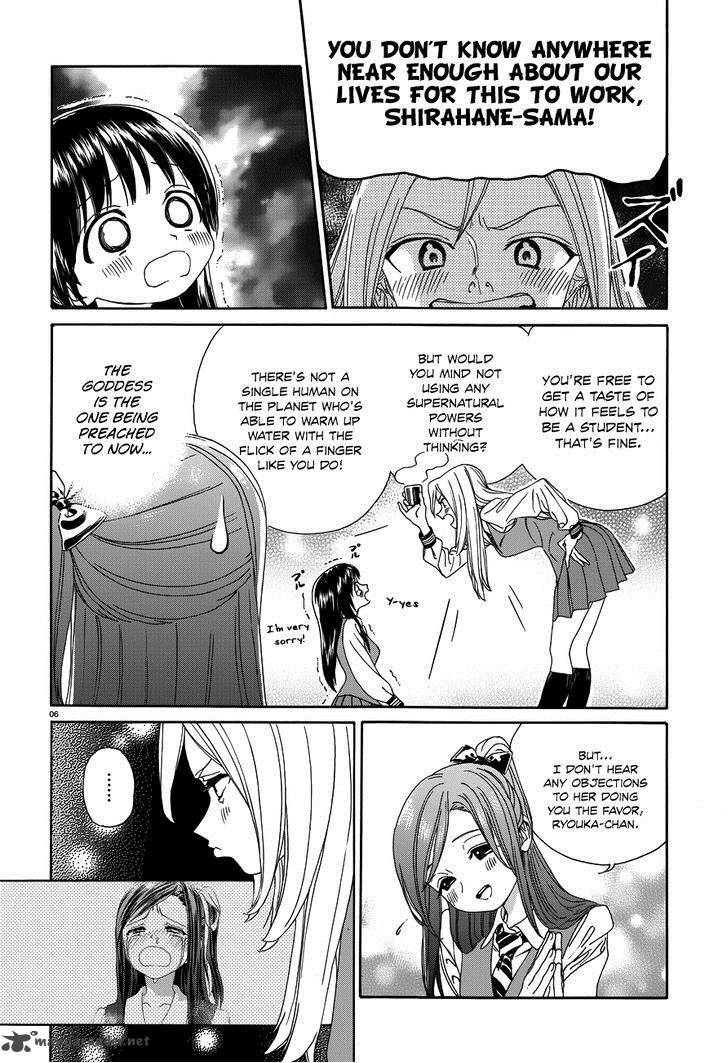 Yumekuri Chapter 30 Page 8