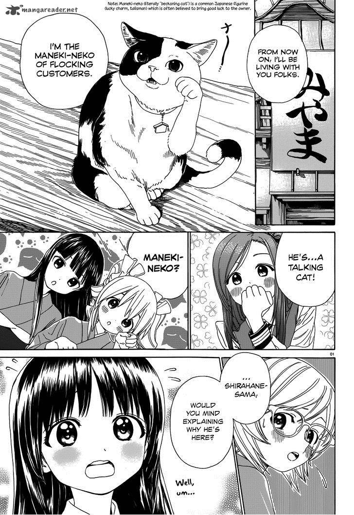 Yumekuri Chapter 31 Page 3