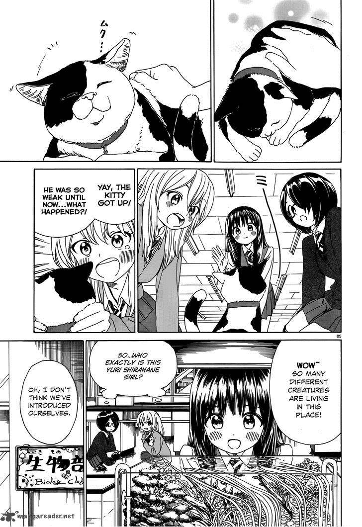Yumekuri Chapter 31 Page 7