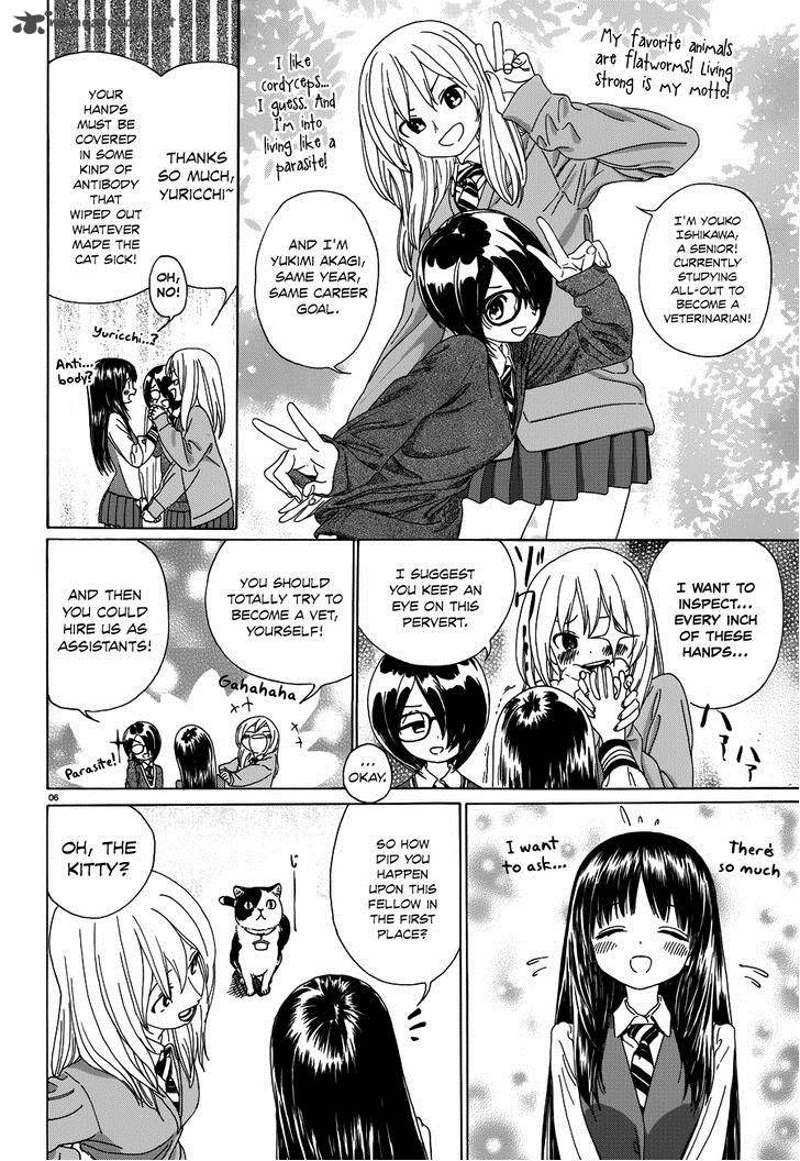 Yumekuri Chapter 31 Page 8