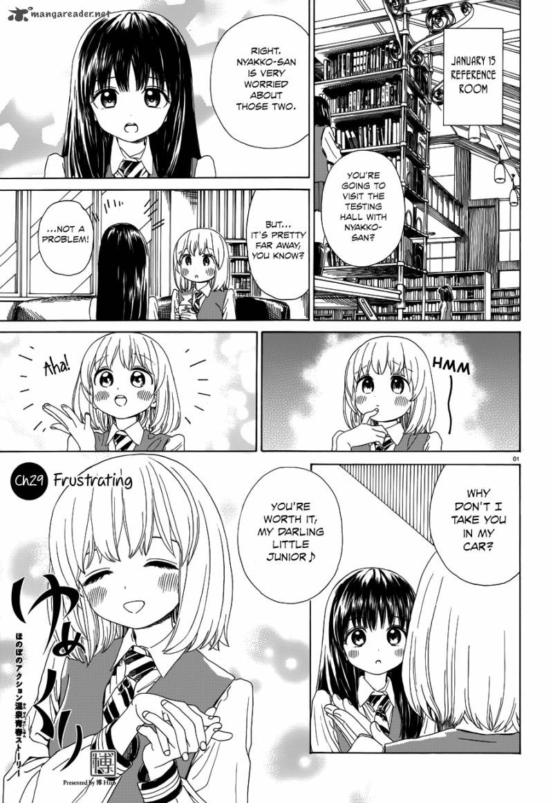 Yumekuri Chapter 34 Page 2