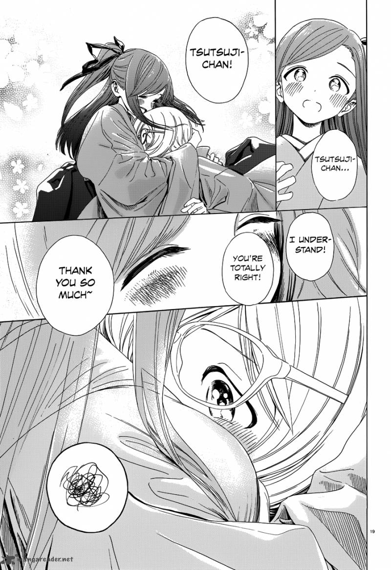Yumekuri Chapter 34 Page 20