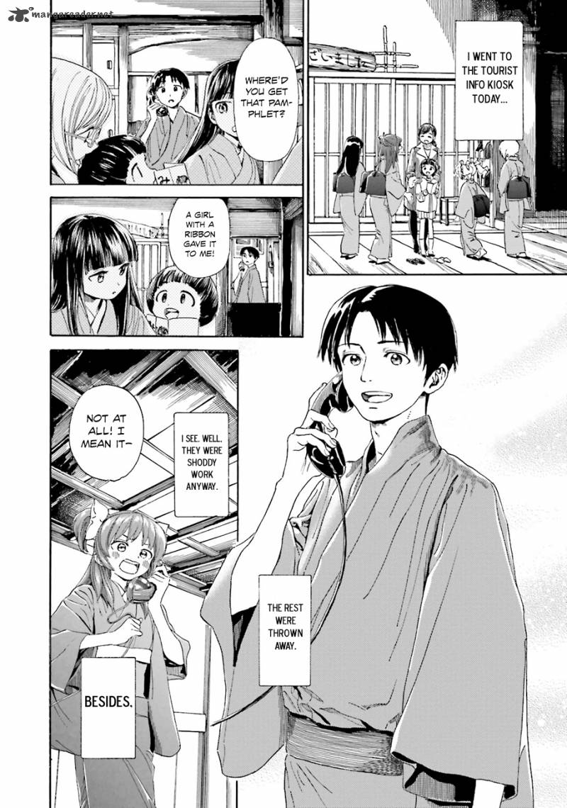 Yumekuri Chapter 36 Page 17
