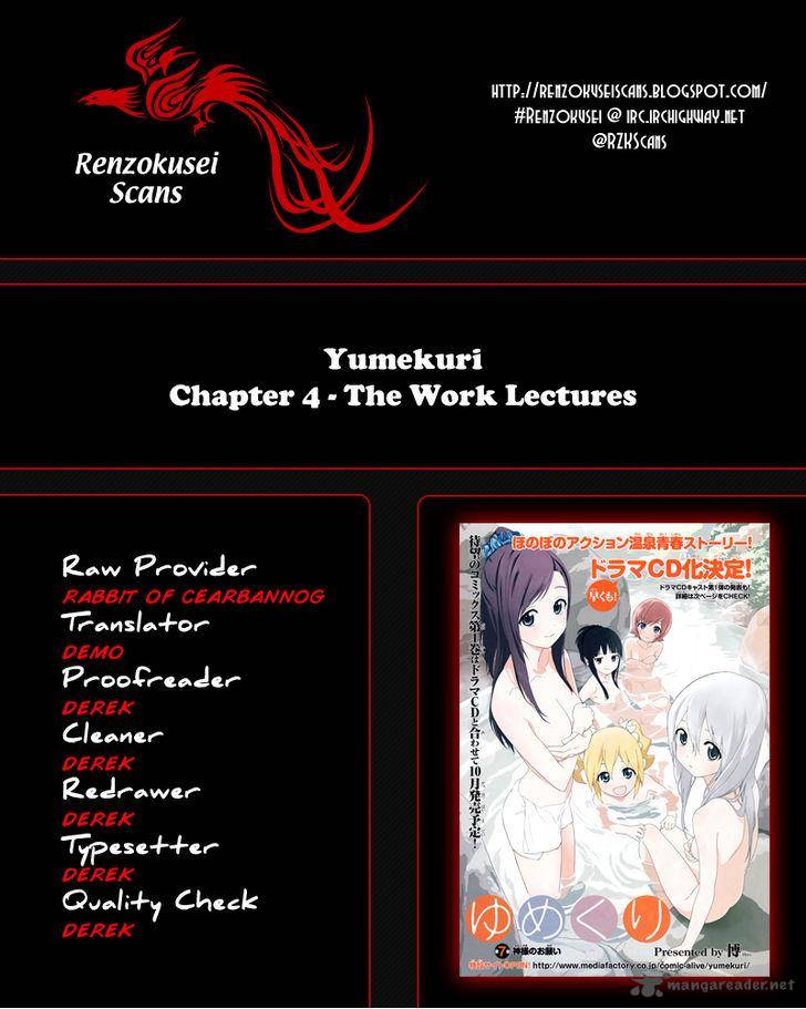 Yumekuri Chapter 4 Page 1