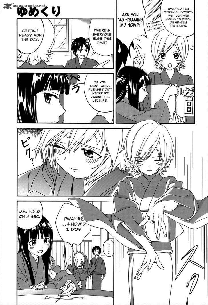 Yumekuri Chapter 4 Page 12