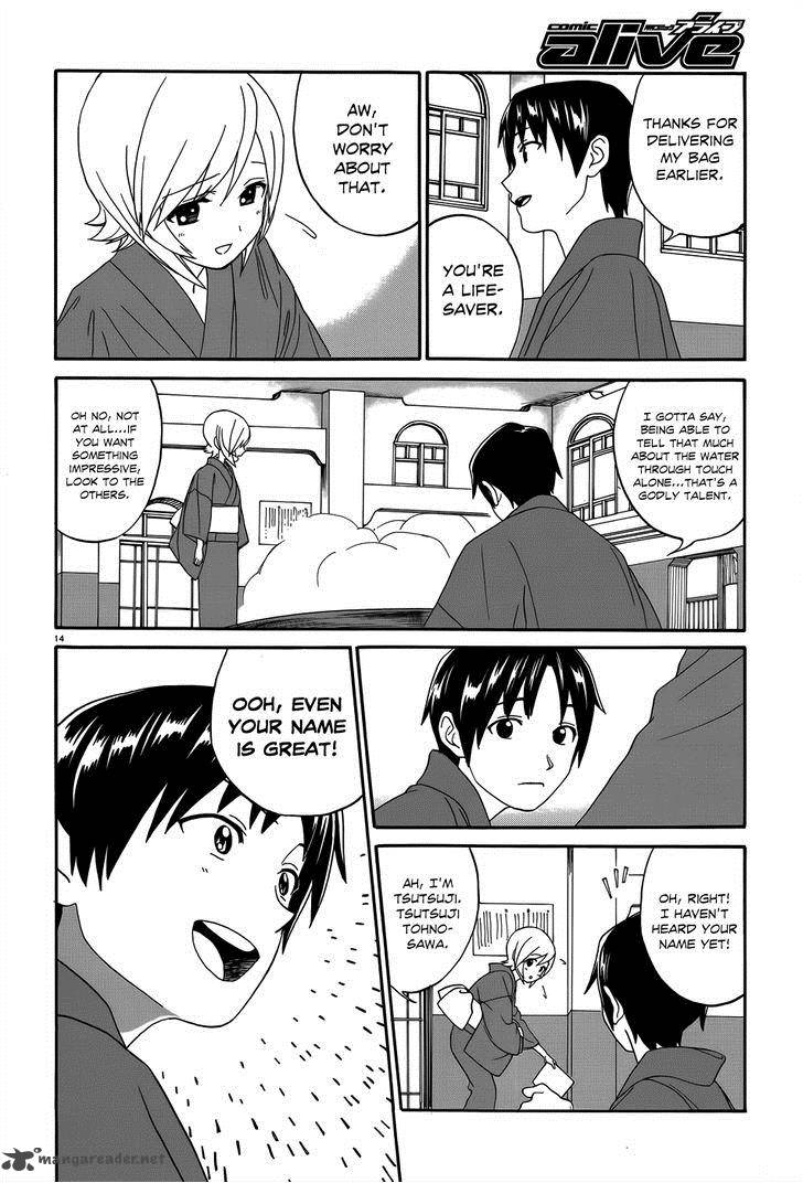 Yumekuri Chapter 4 Page 17