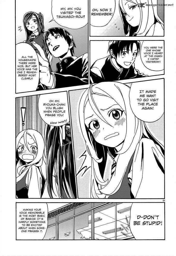 Yumekuri Chapter 5 Page 11