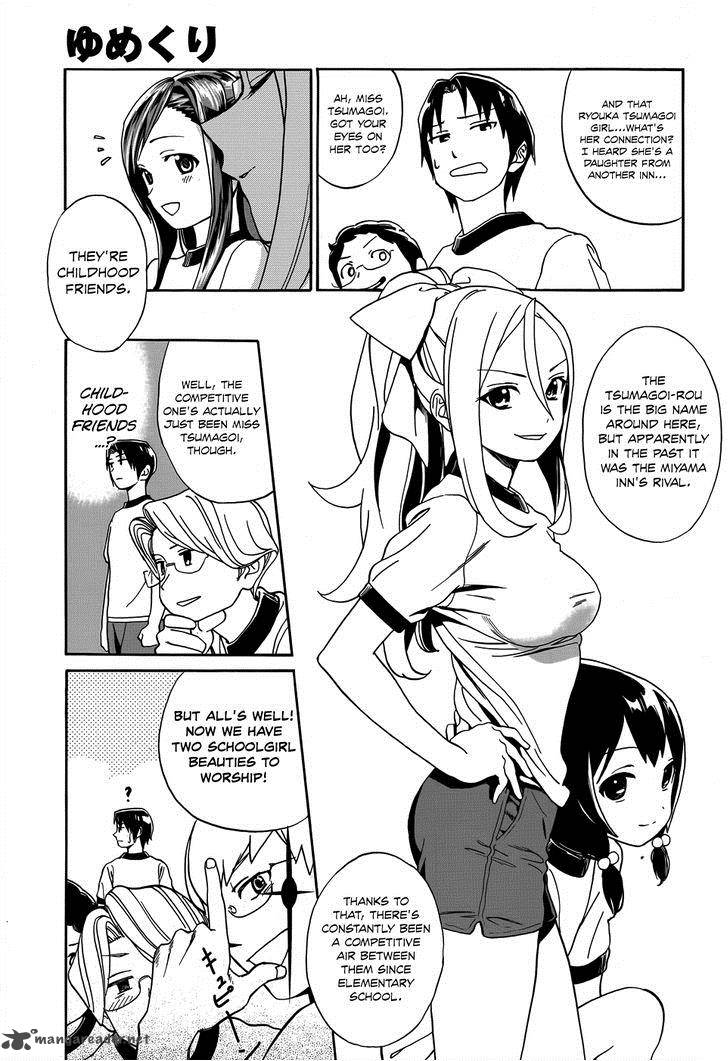 Yumekuri Chapter 5 Page 15