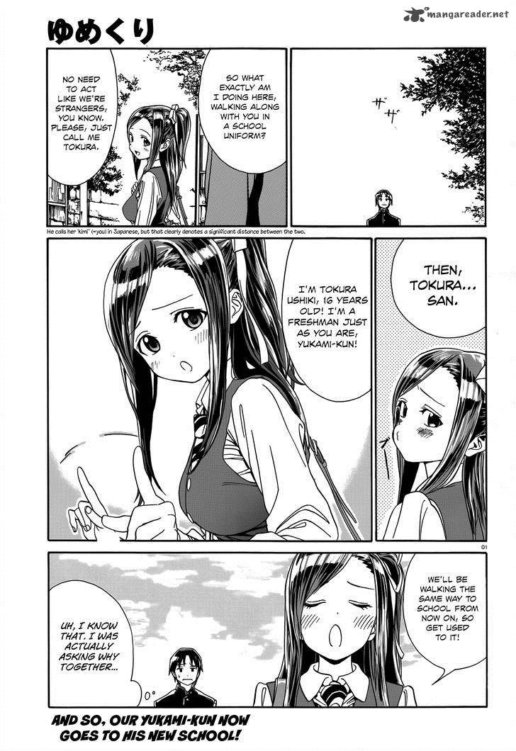 Yumekuri Chapter 5 Page 4