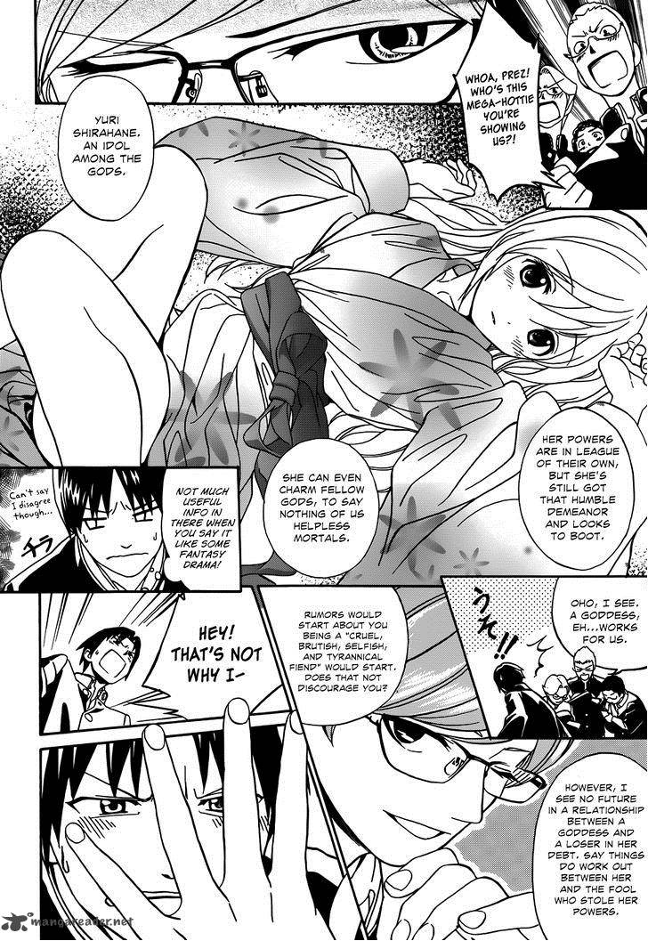 Yumekuri Chapter 6 Page 5