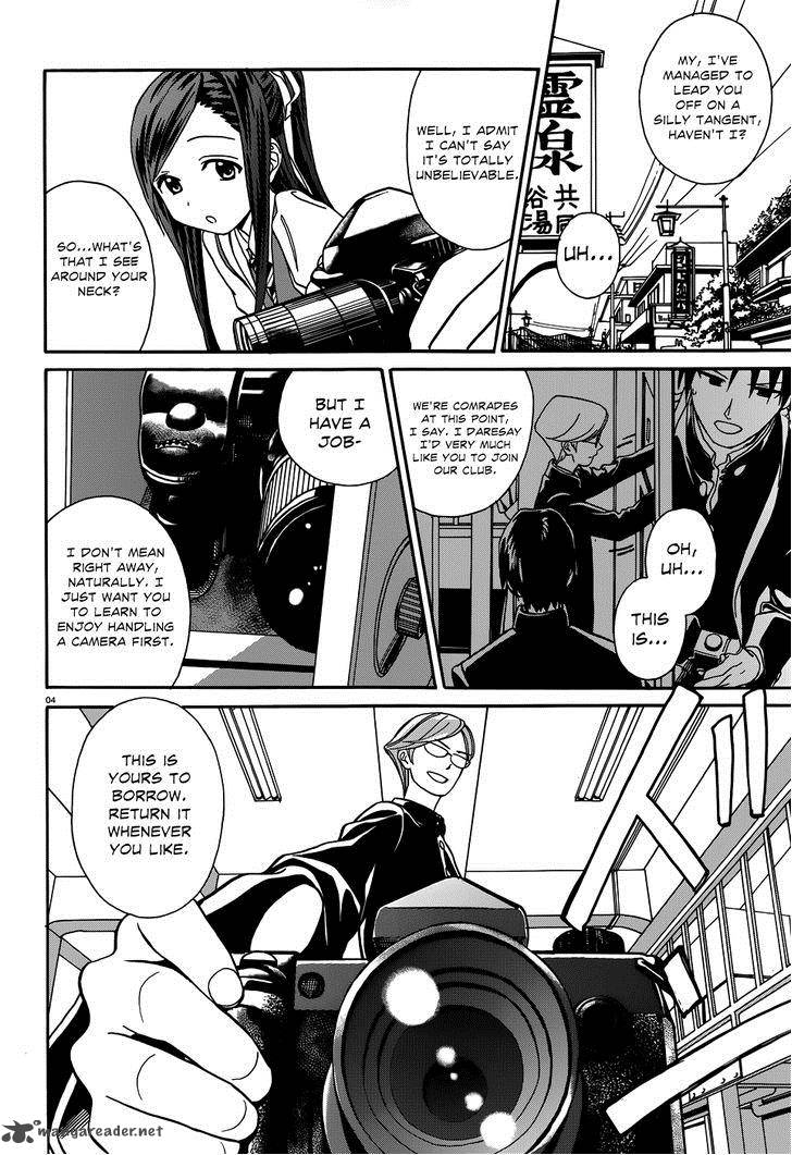 Yumekuri Chapter 6 Page 7