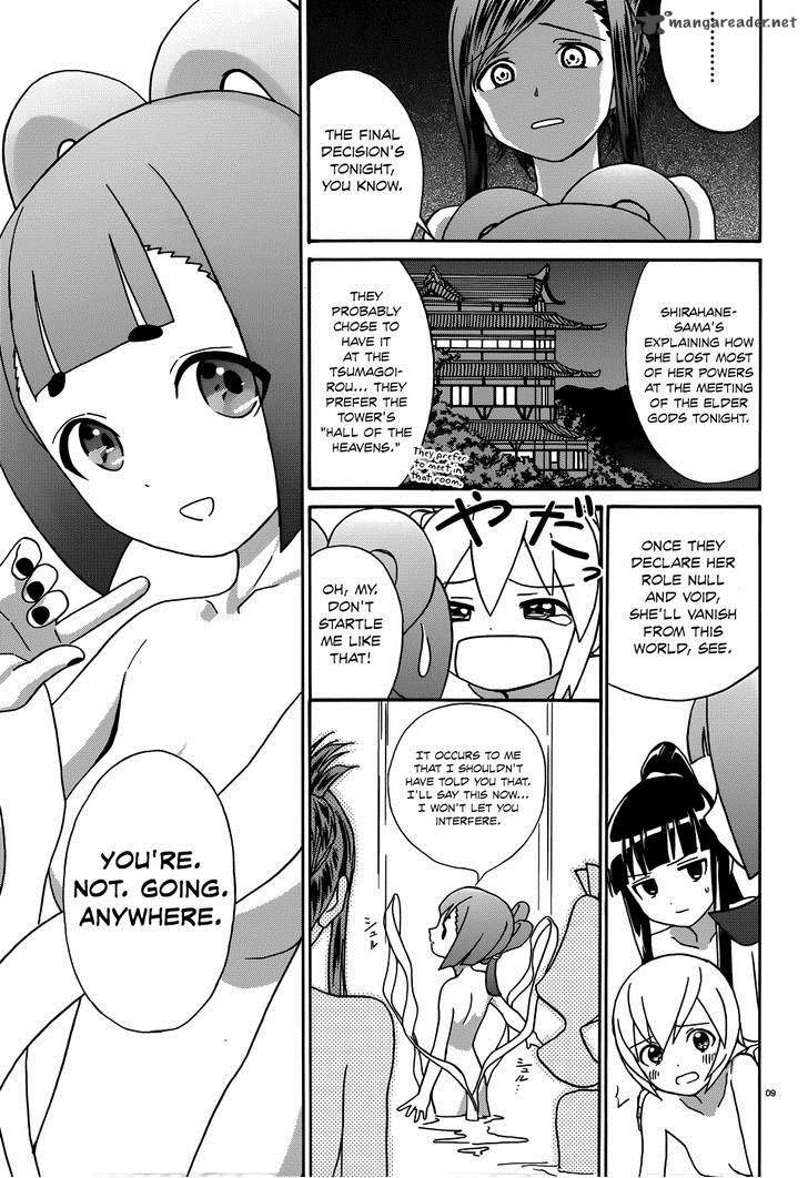 Yumekuri Chapter 7 Page 11